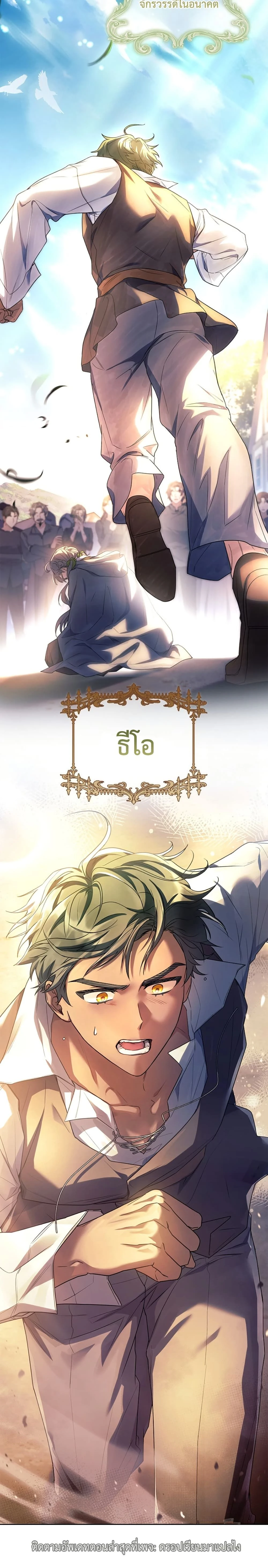 หน้าที่ 25