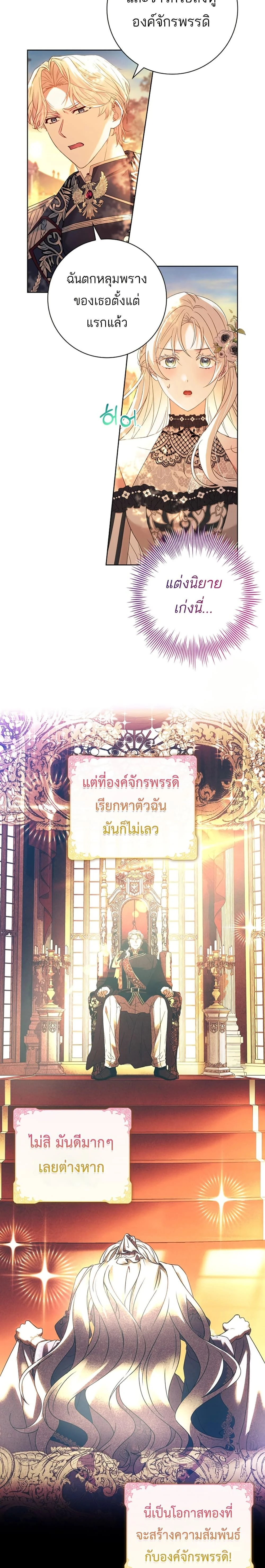 หน้าที่ 2