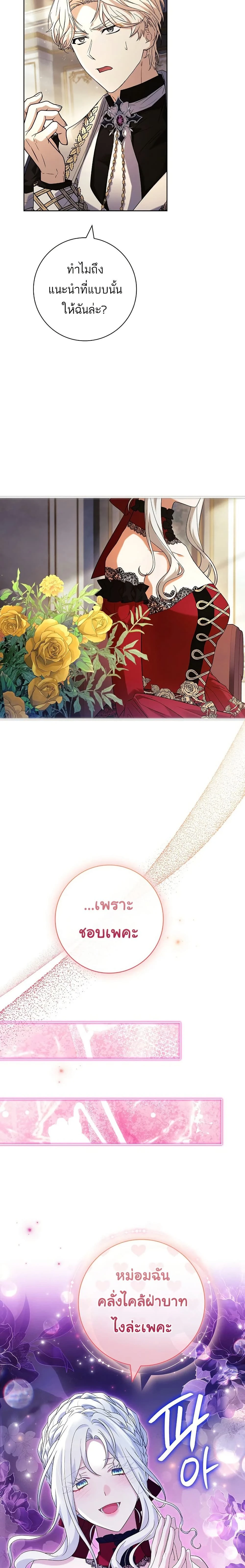 หน้าที่ 12