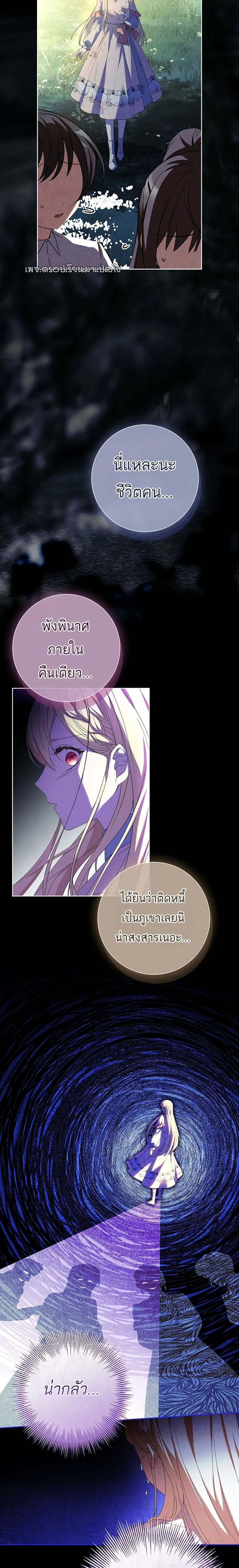 หน้าที่ 9