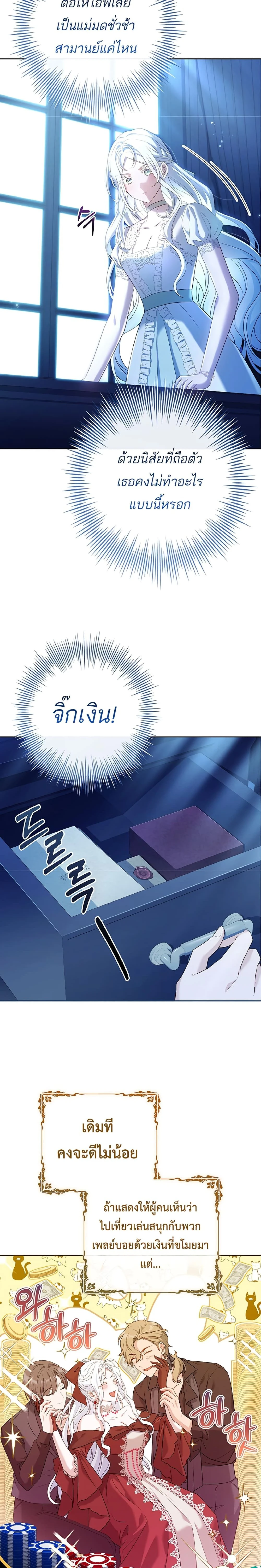 หน้าที่ 18