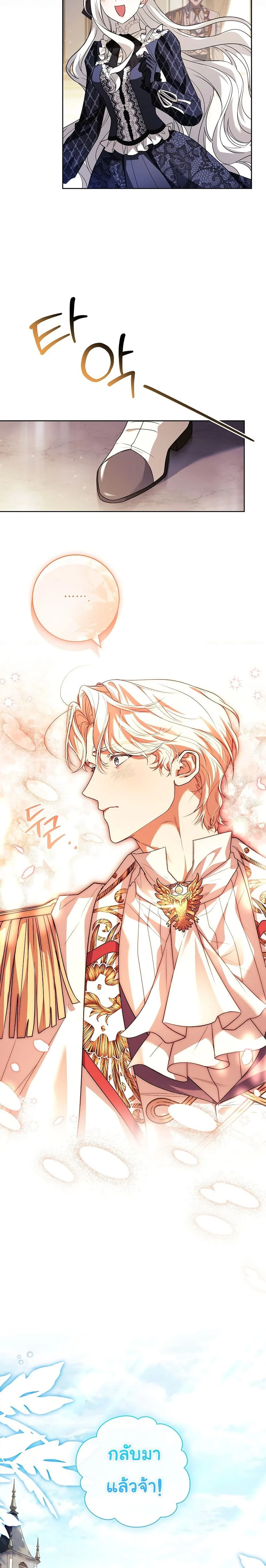 หน้าที่ 24