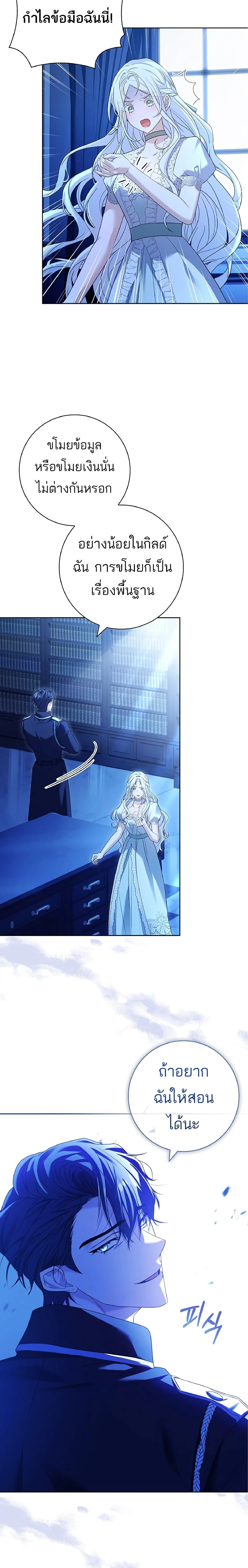 หน้าที่ 7