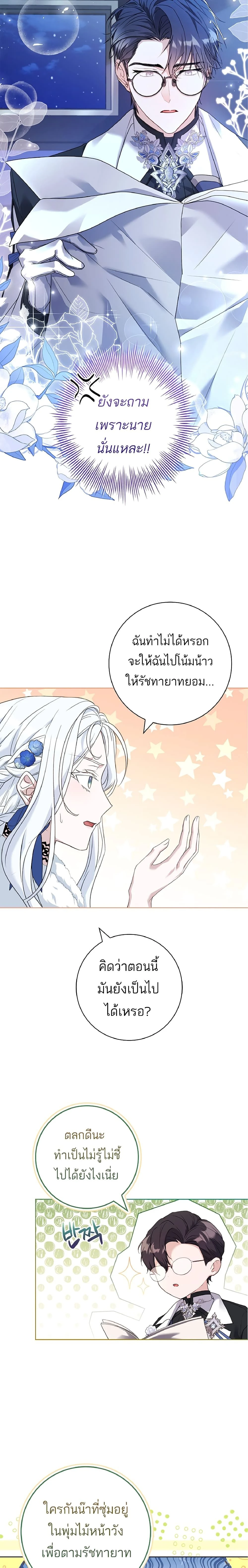 หน้าที่ 19