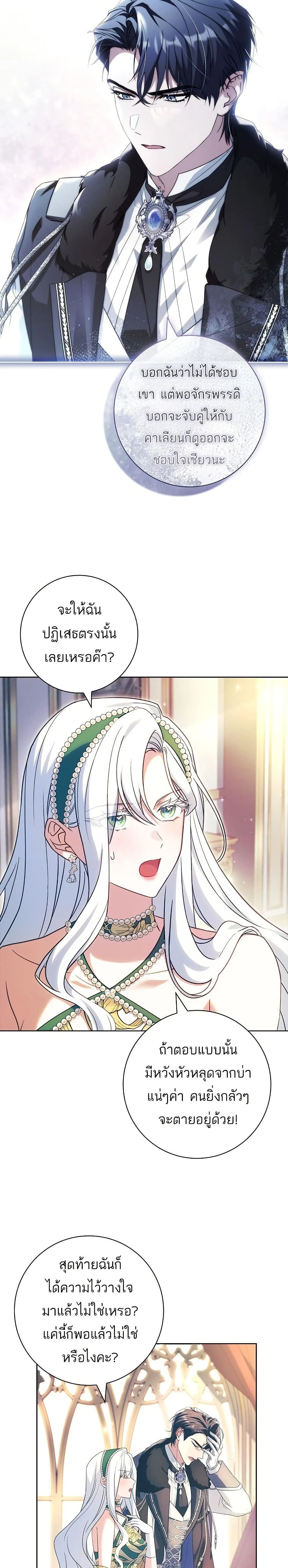 หน้าที่ 19