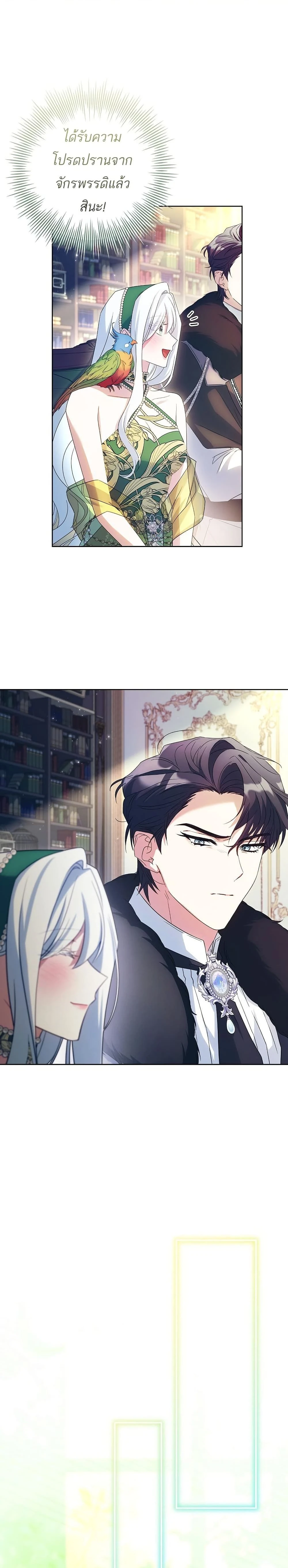 หน้าที่ 15