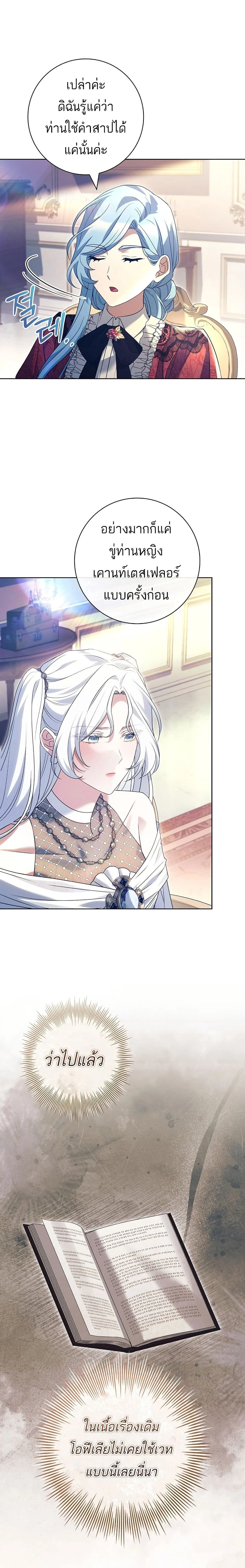 หน้าที่ 16