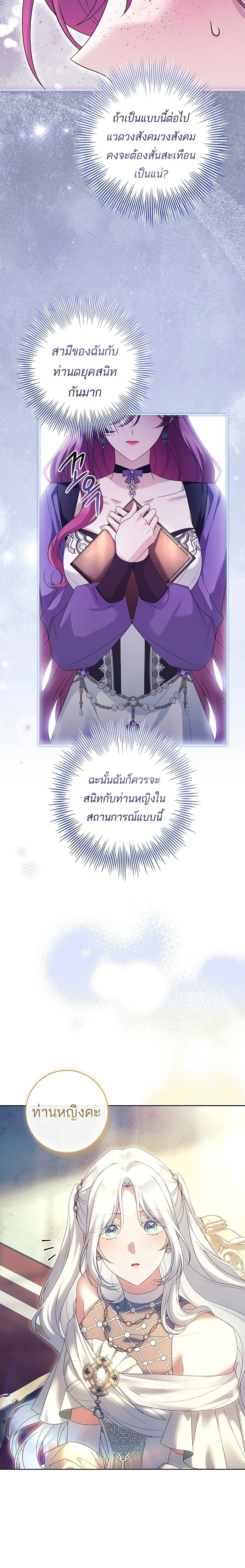 หน้าที่ 23