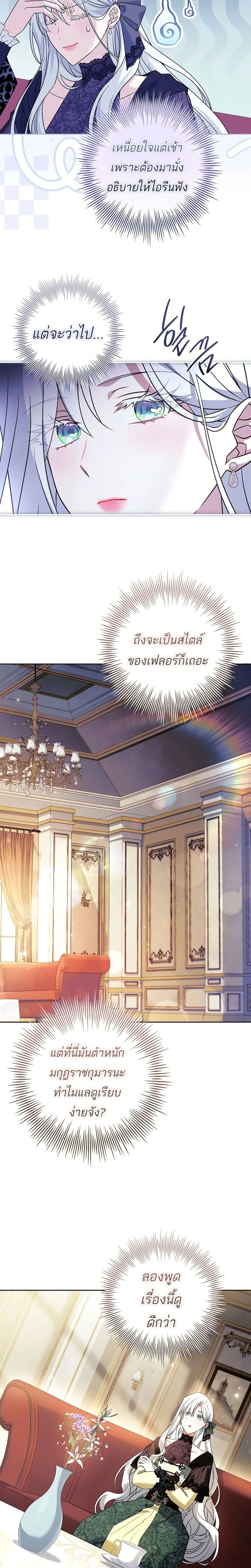 หน้าที่ 20