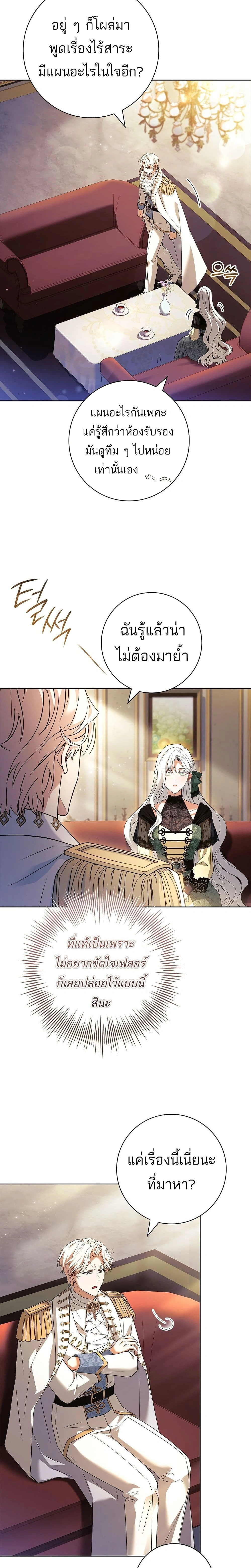 หน้าที่ 23