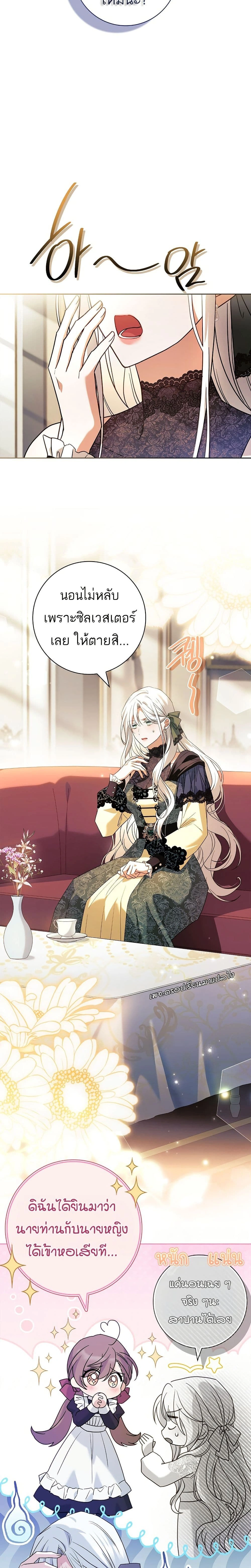 หน้าที่ 19