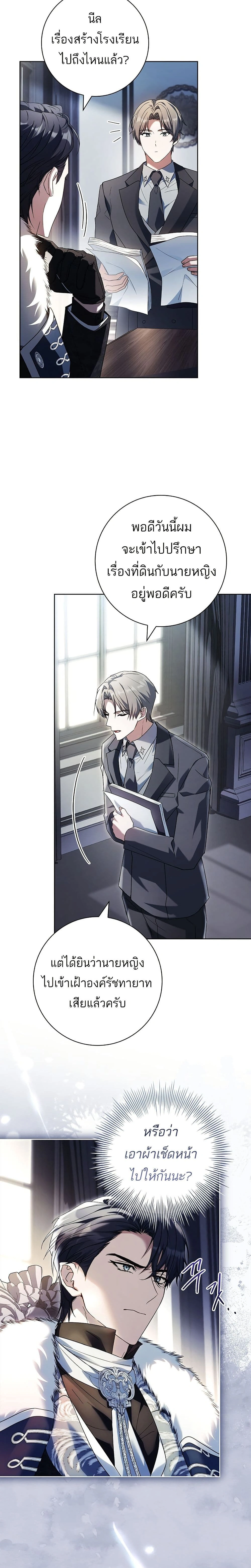 หน้าที่ 14