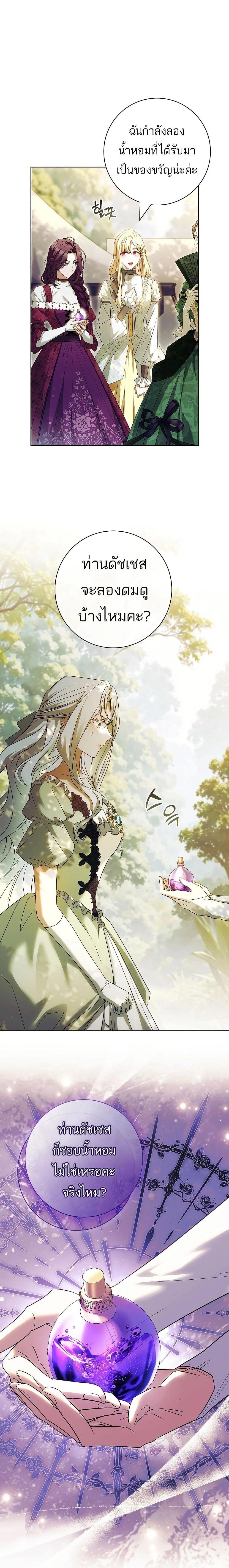 หน้าที่ 22