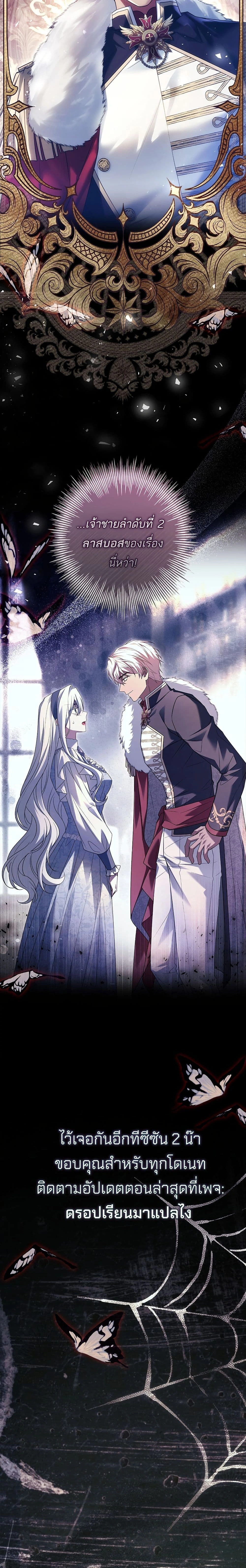 หน้าที่ 24