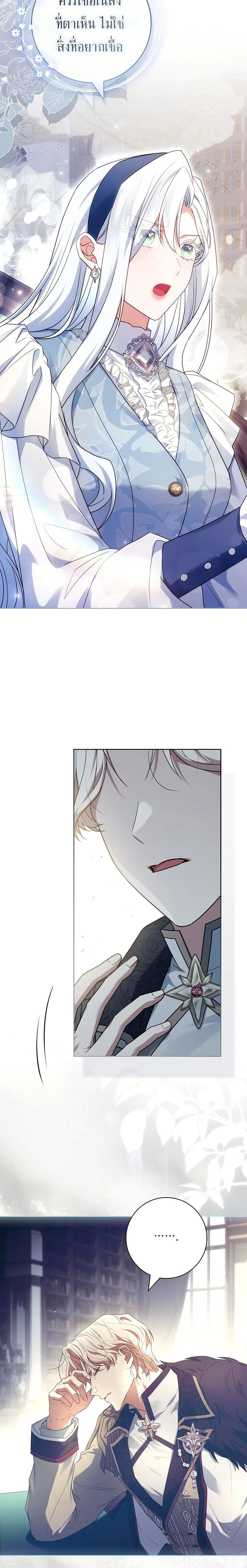 หน้าที่ 23