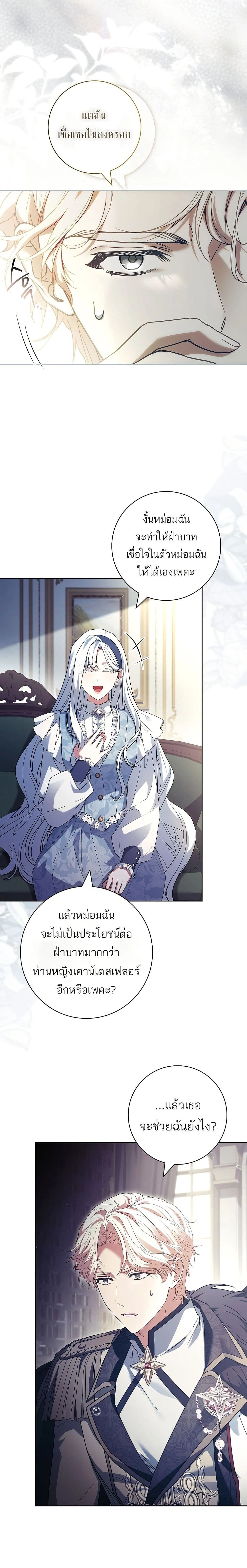 หน้าที่ 24