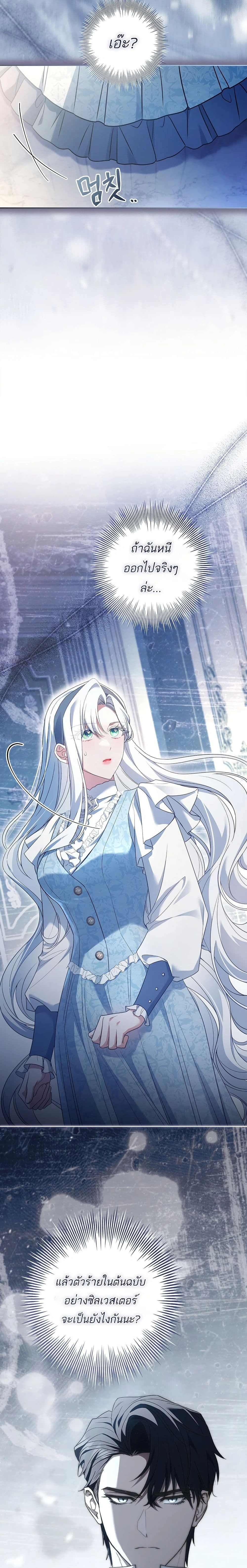 หน้าที่ 24