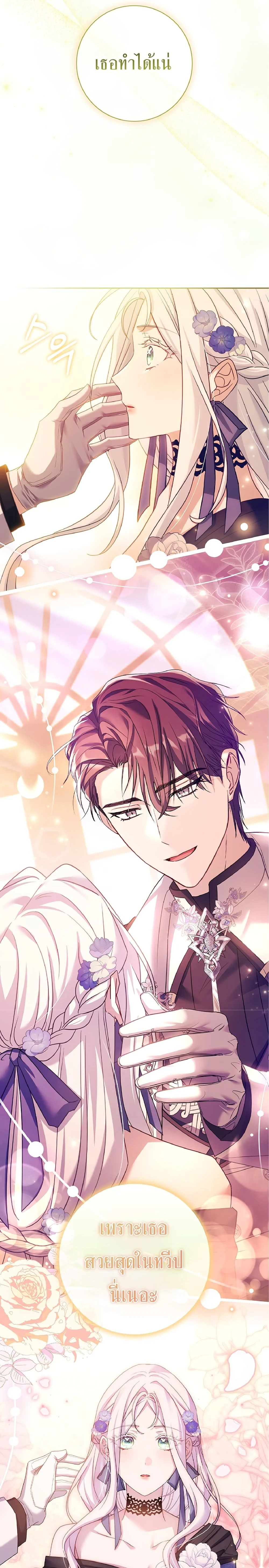 หน้าที่ 11