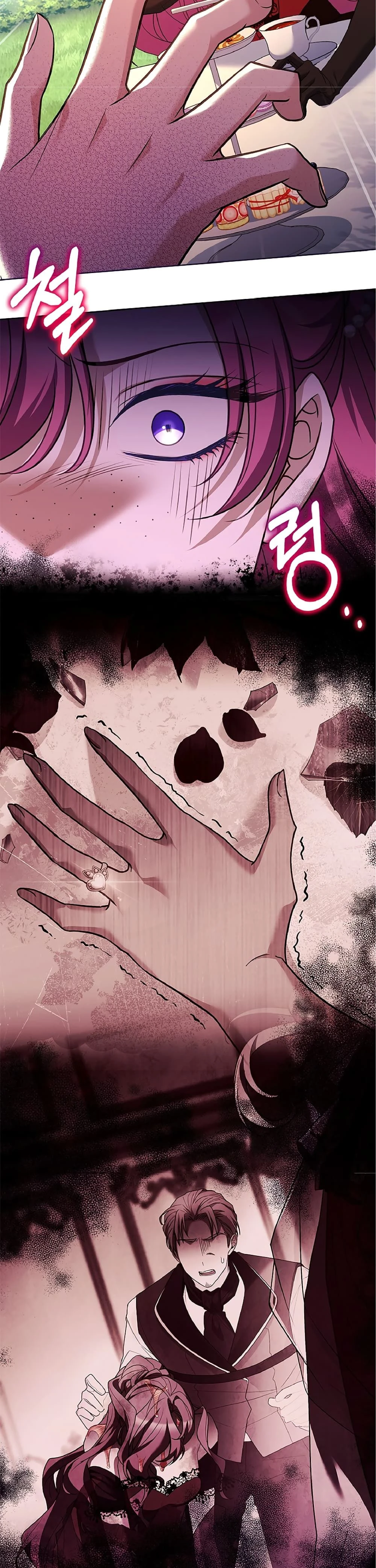 หน้าที่ 38