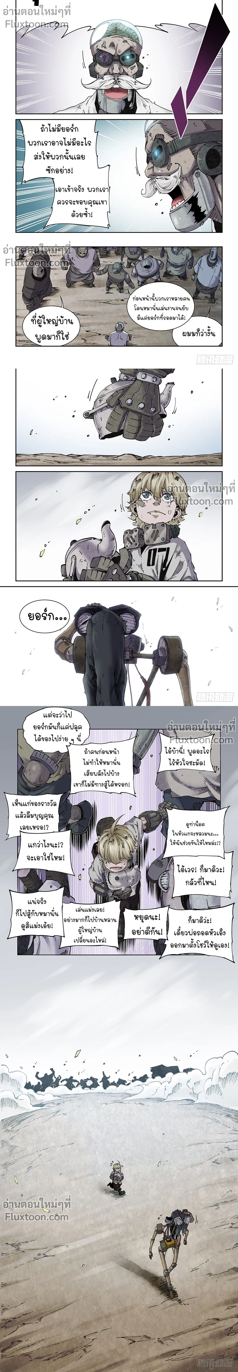 หน้าที่ 5