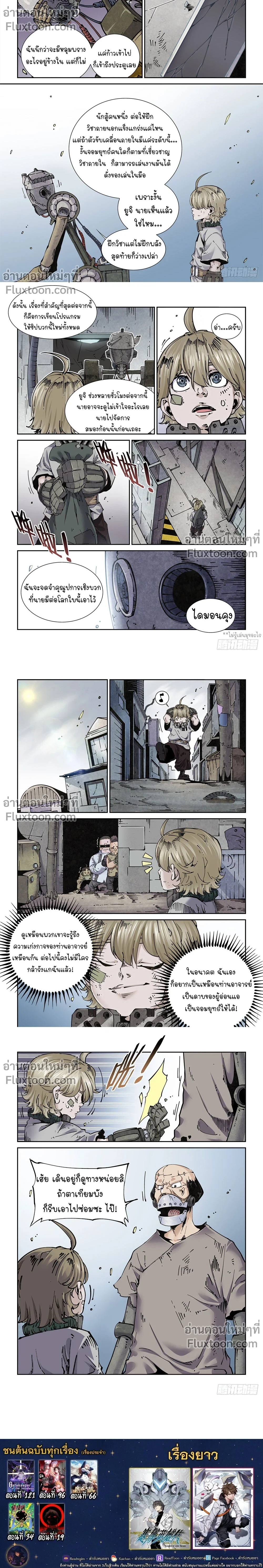 หน้าที่ 5