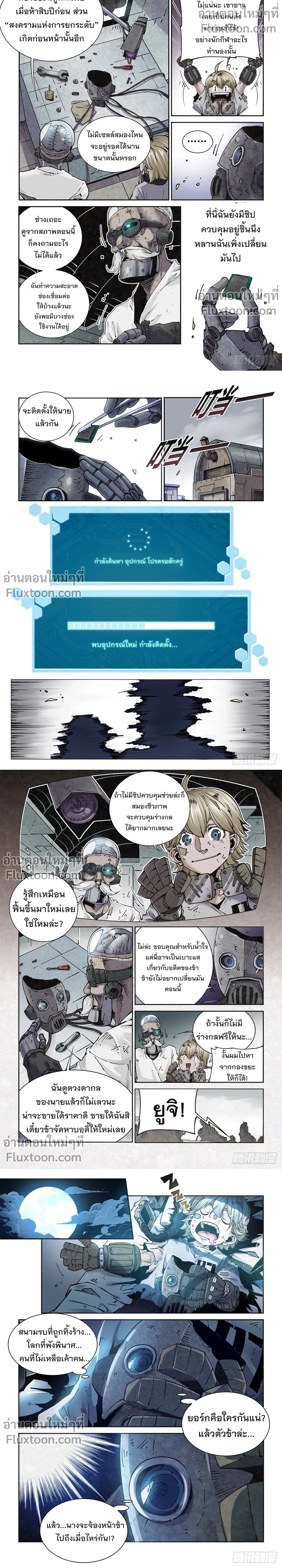 หน้าที่ 5