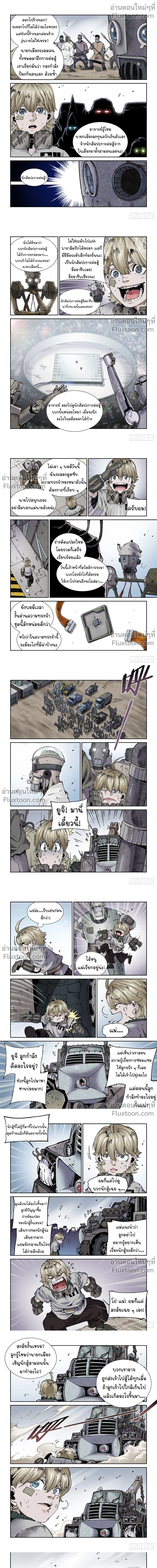 หน้าที่ 4