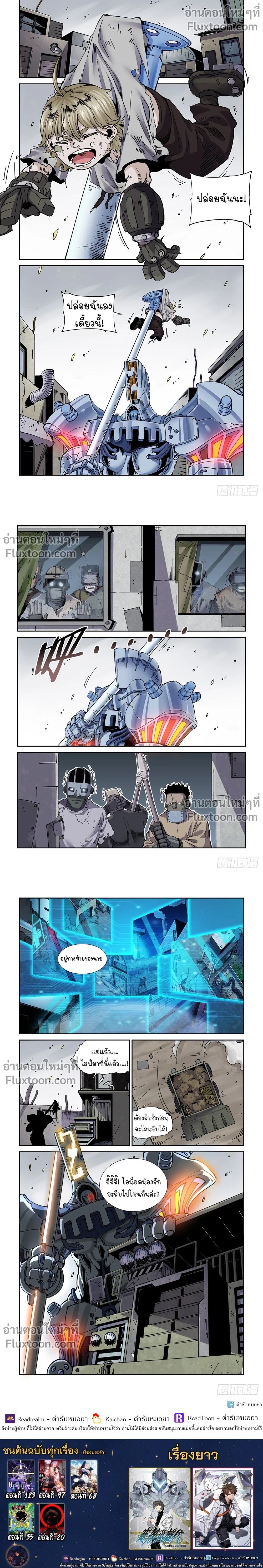 หน้าที่ 5