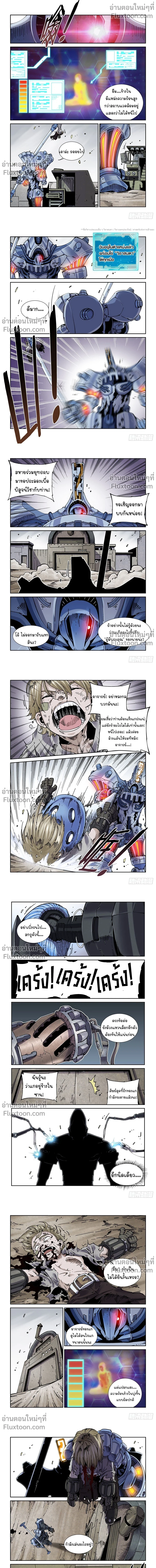 หน้าที่ 4