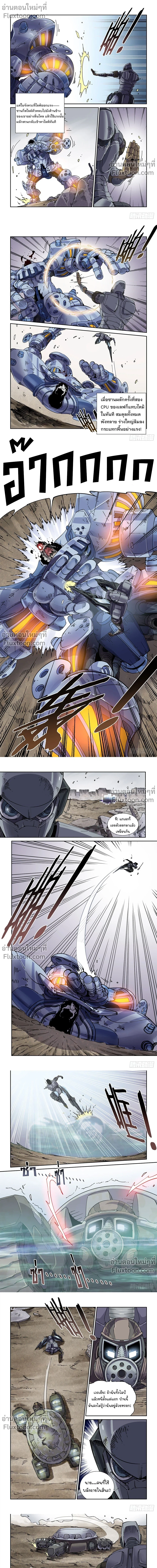 หน้าที่ 4