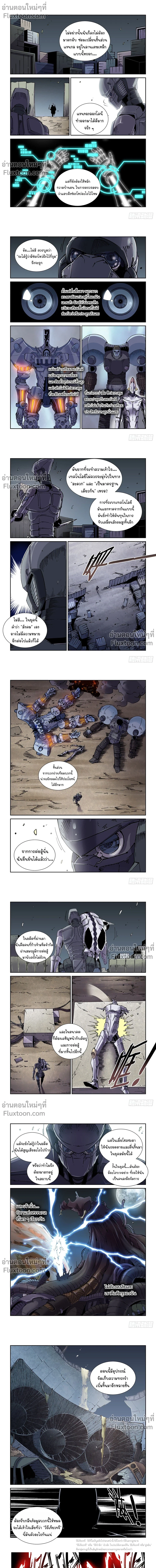 หน้าที่ 4