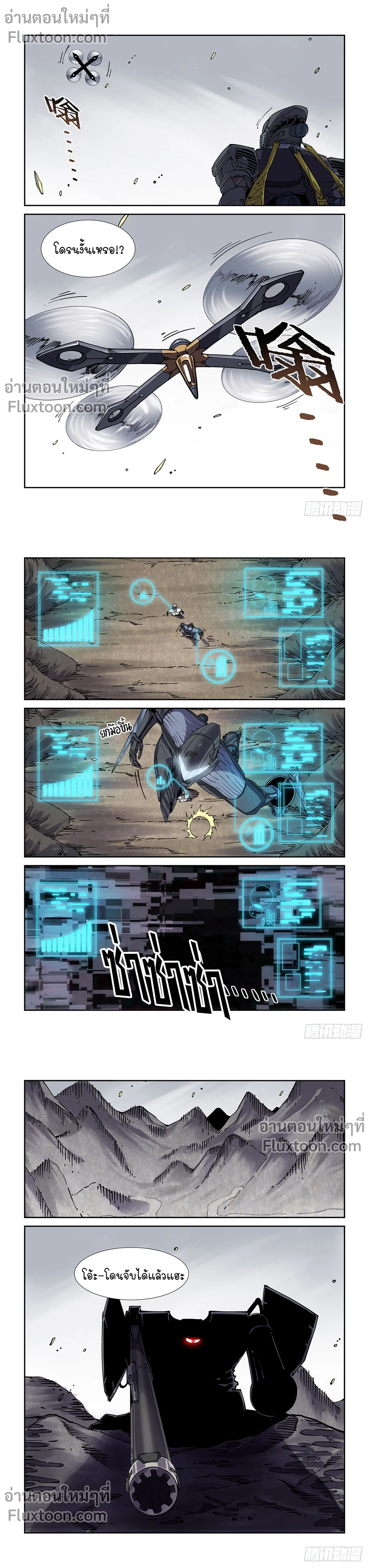 หน้าที่ 6