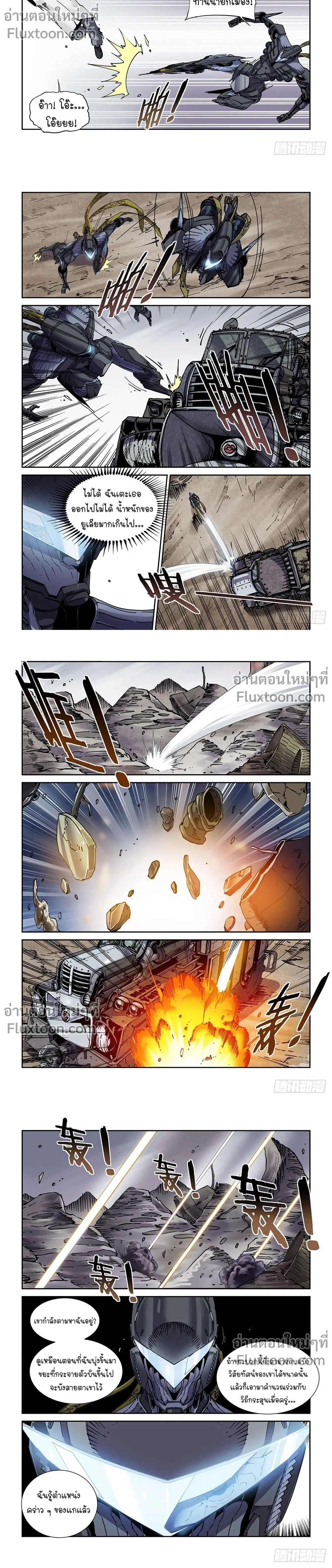 หน้าที่ 5