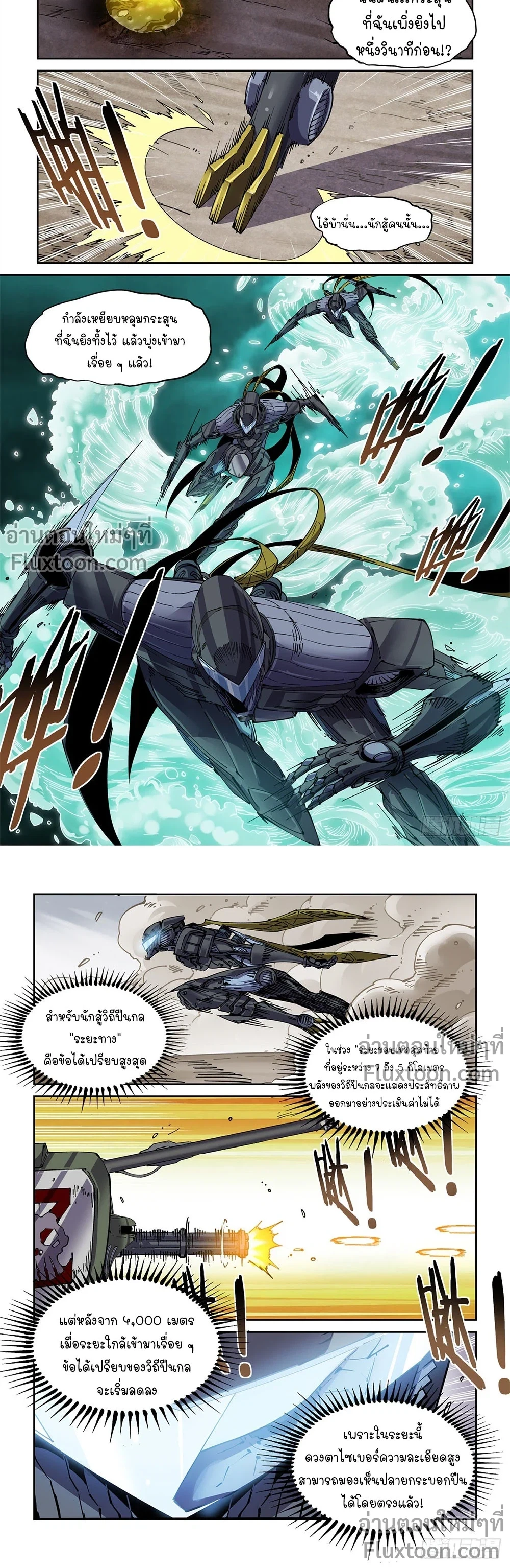 หน้าที่ 5