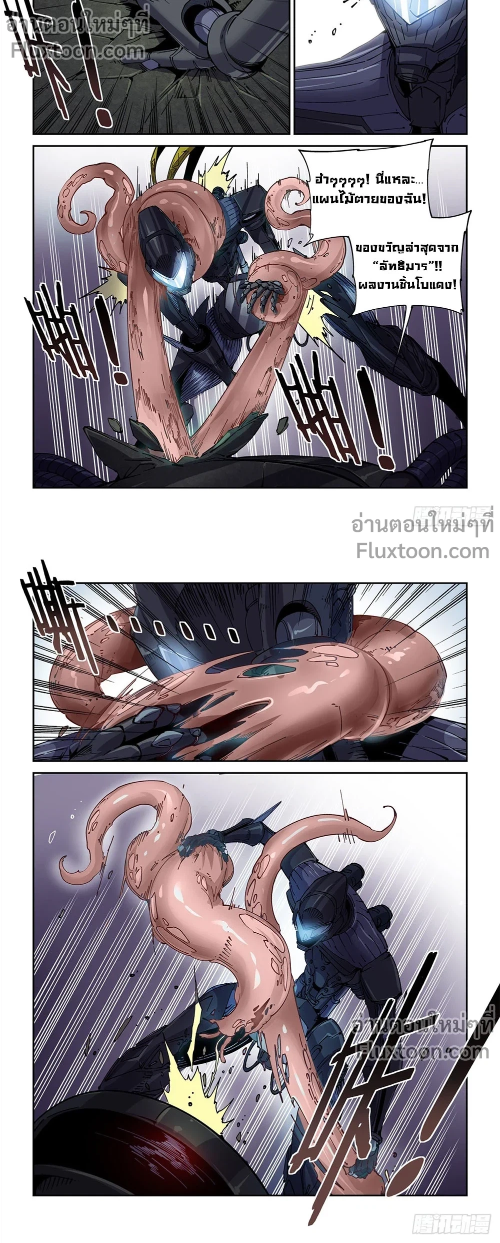 หน้าที่ 5