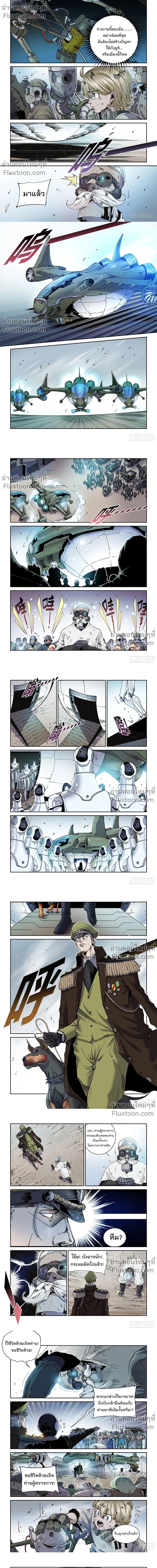 หน้าที่ 4