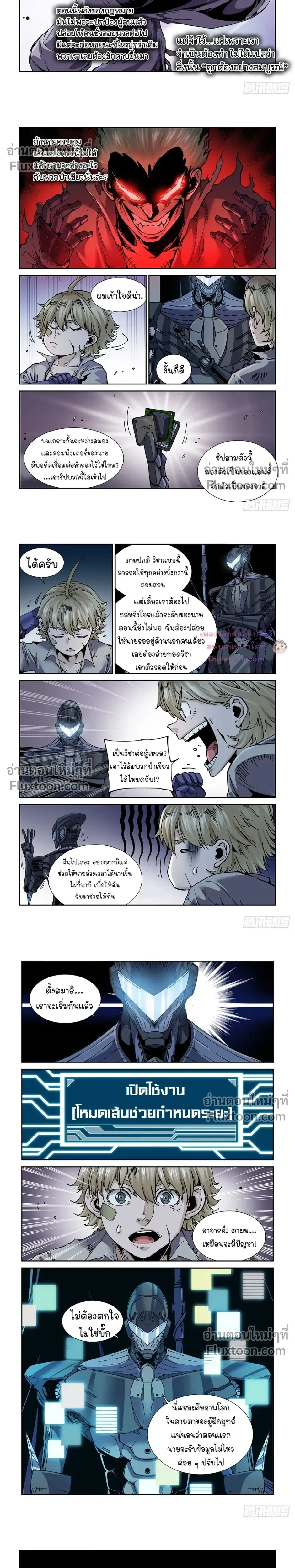 หน้าที่ 4