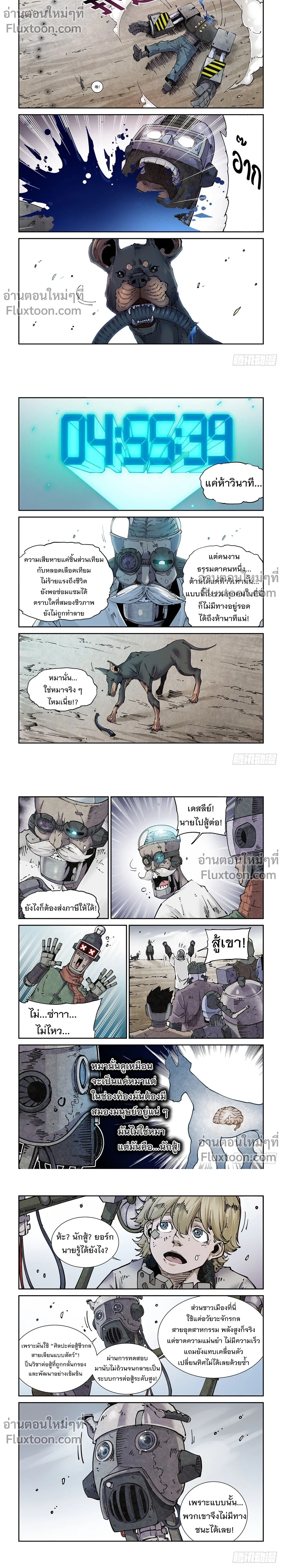 หน้าที่ 5