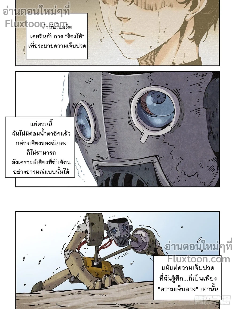 หน้าที่ 5
