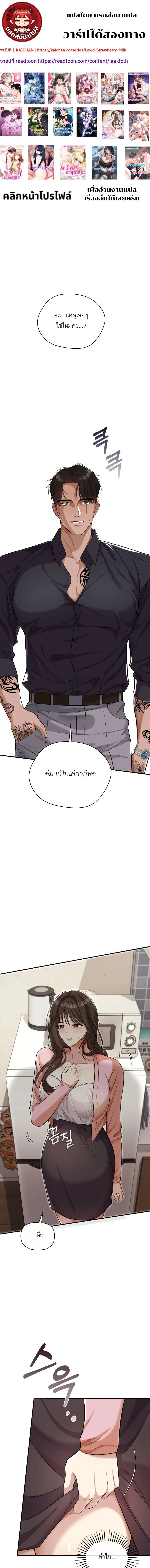 หน้าที่ 1