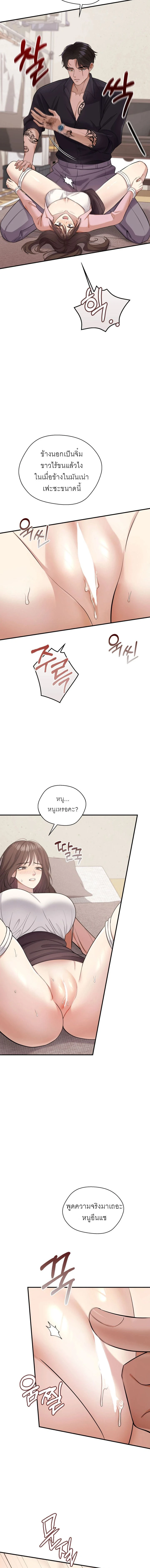 หน้าที่ 15