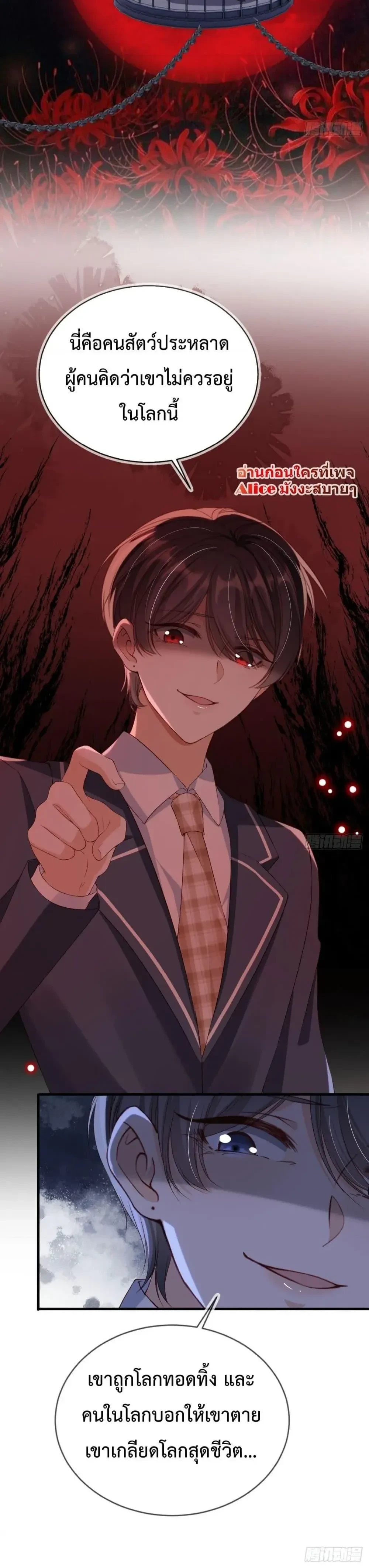 หน้าที่ 10