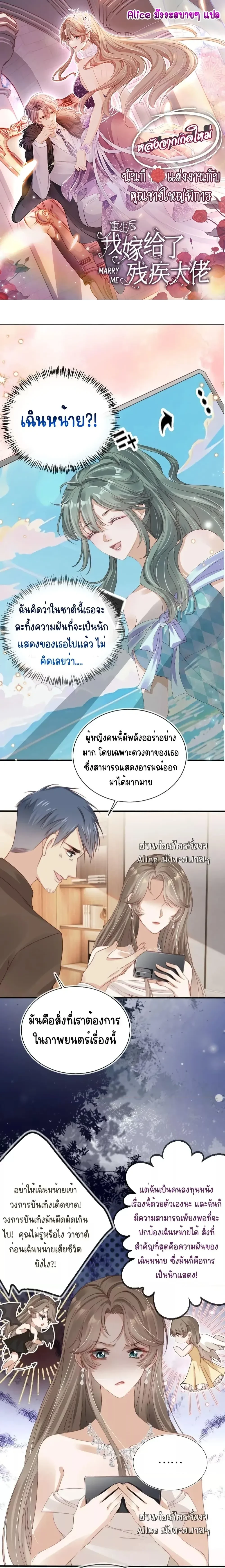 หน้าที่ 1