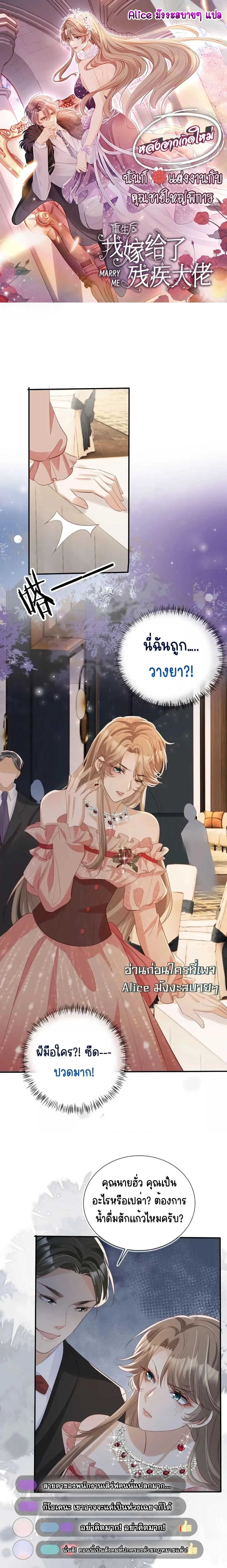 หน้าที่ 1