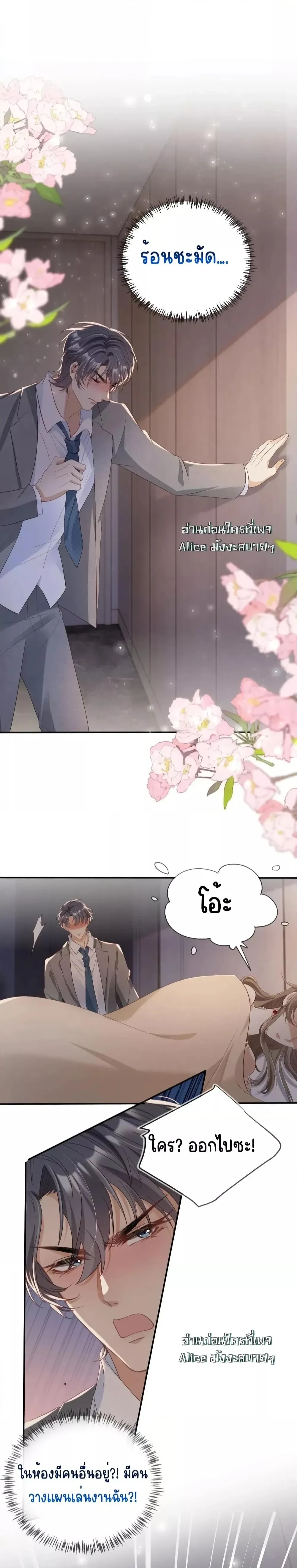 หน้าที่ 10