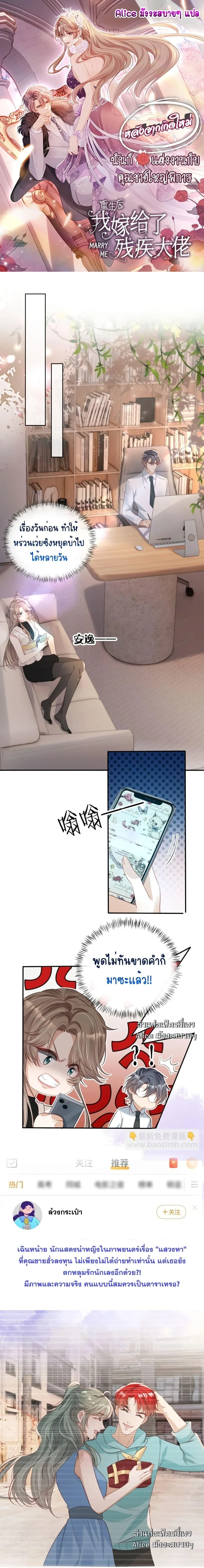 หน้าที่ 1