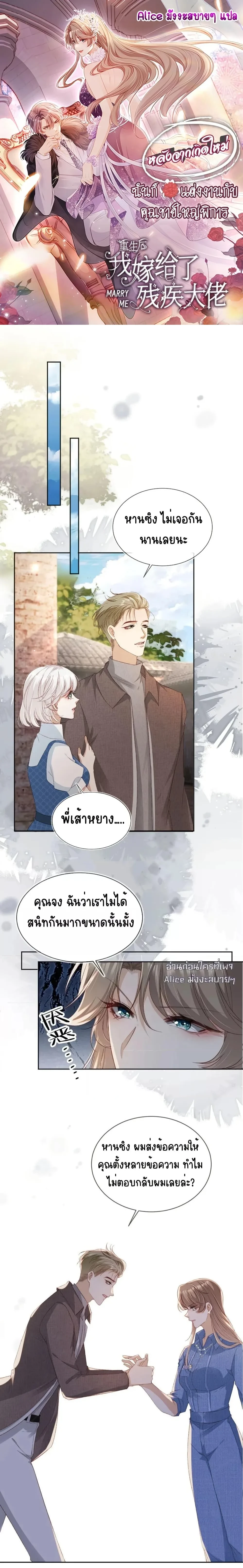 หน้าที่ 1