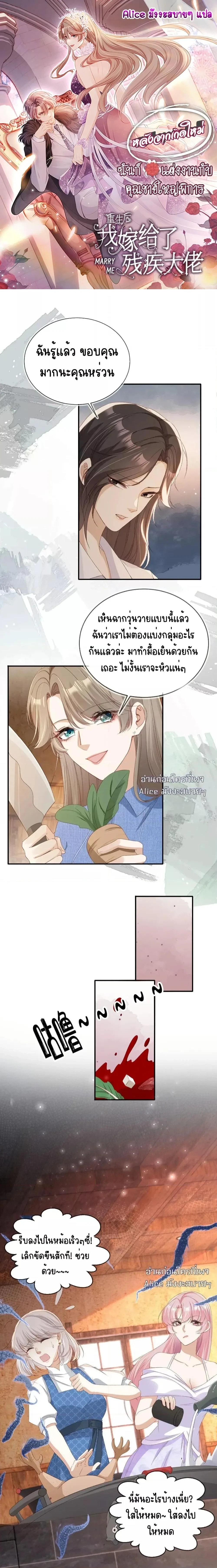 หน้าที่ 1