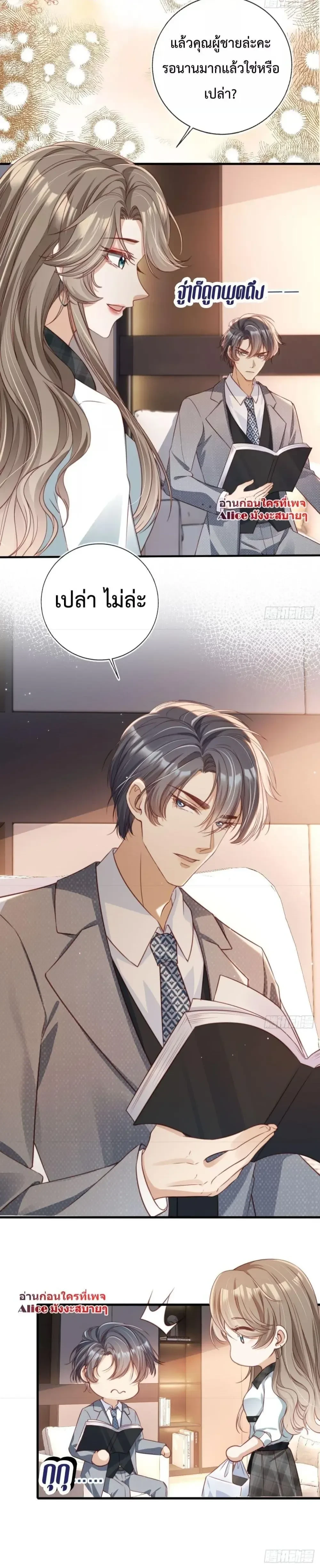 หน้าที่ 11