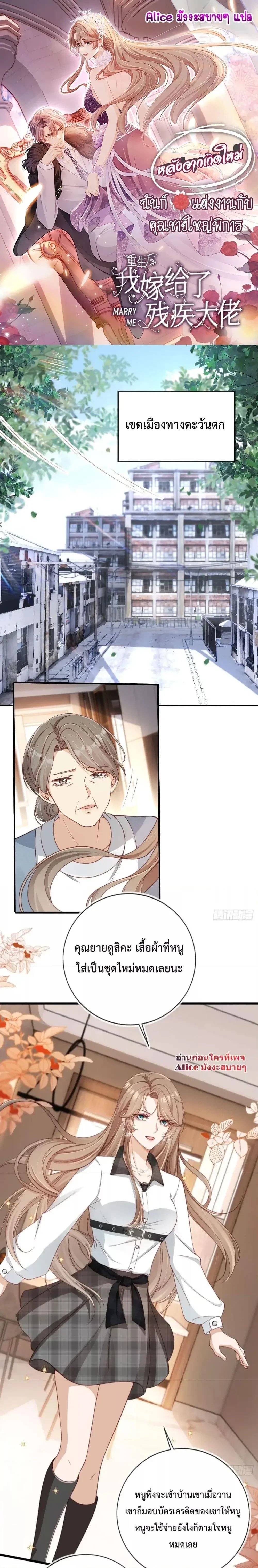 หน้าที่ 1